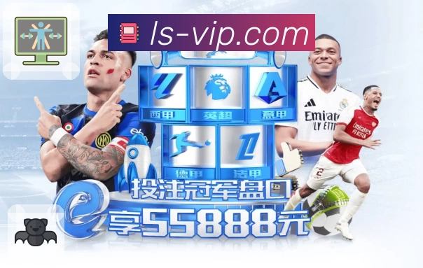 体育平台欢迎图